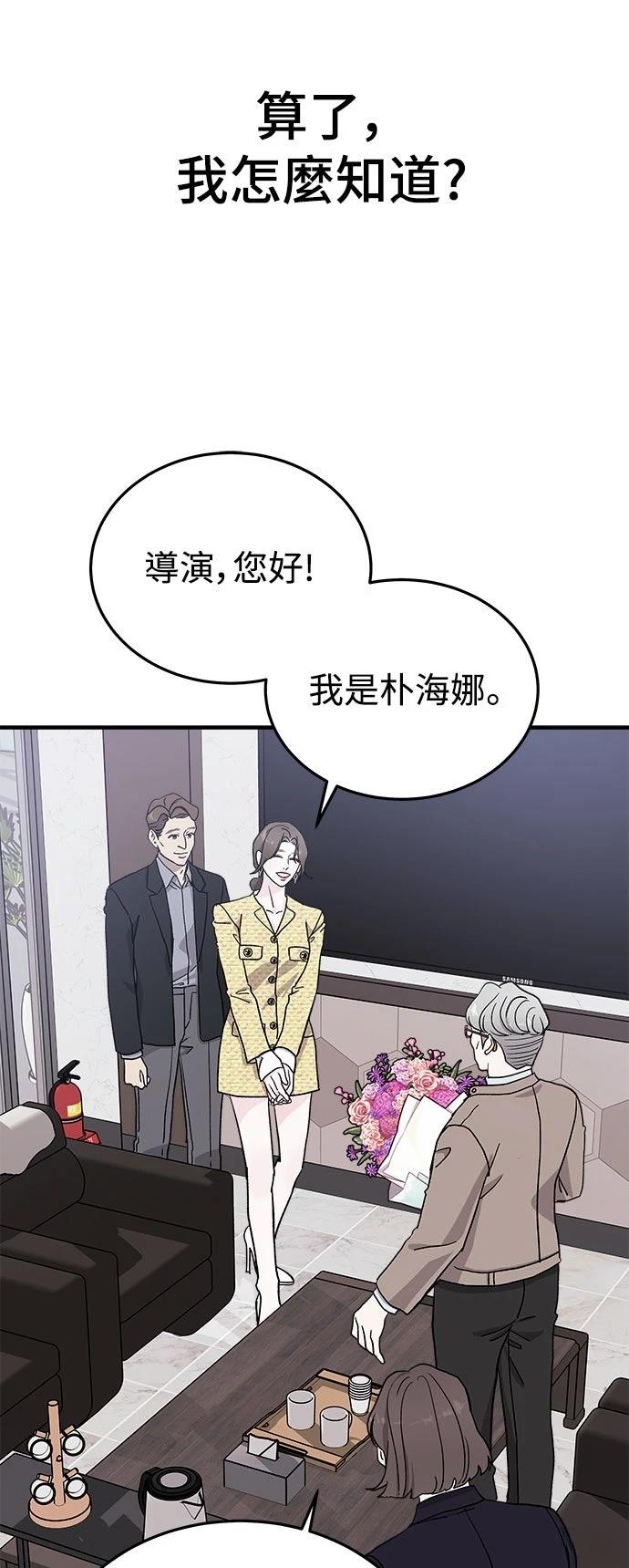 第25话64