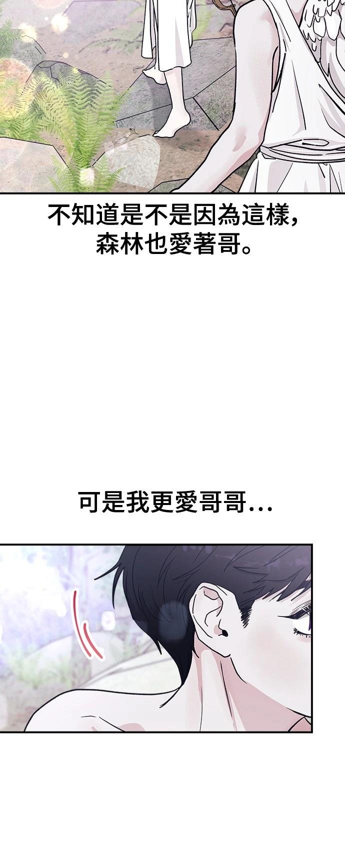 第25话8