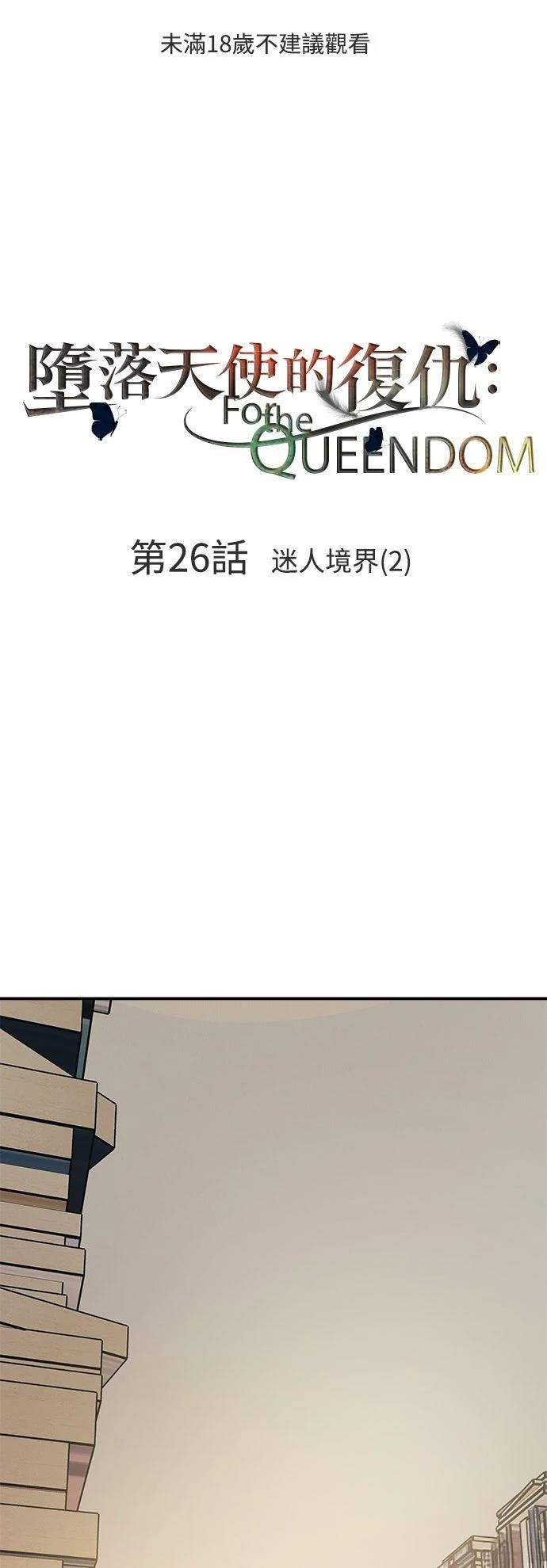 第26话0