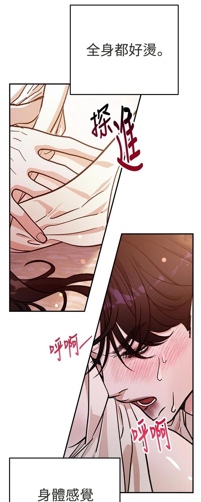 第26话10