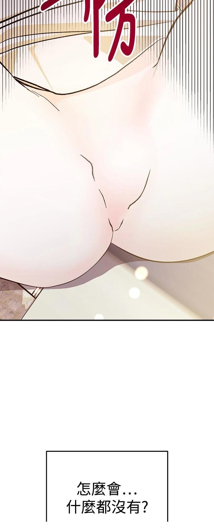 第26话14