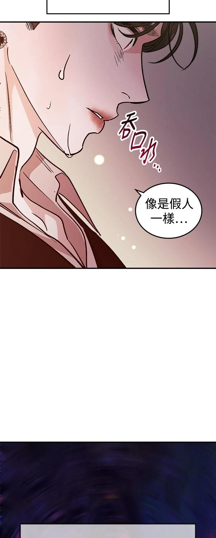 第26话15
