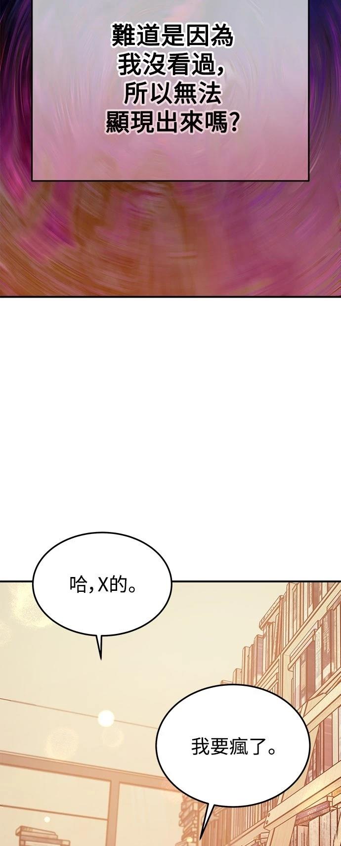 第26话16