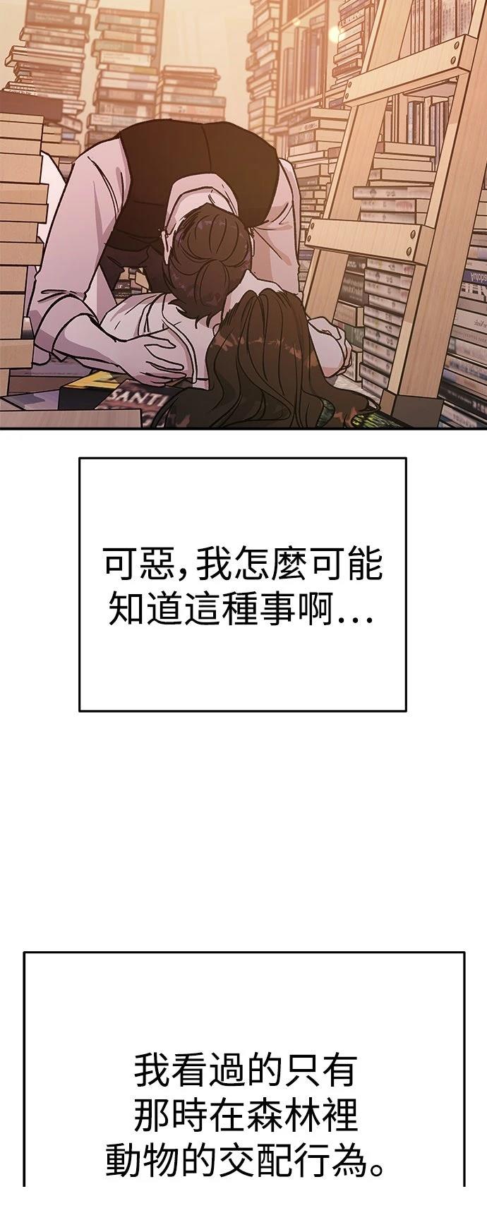 第26话17