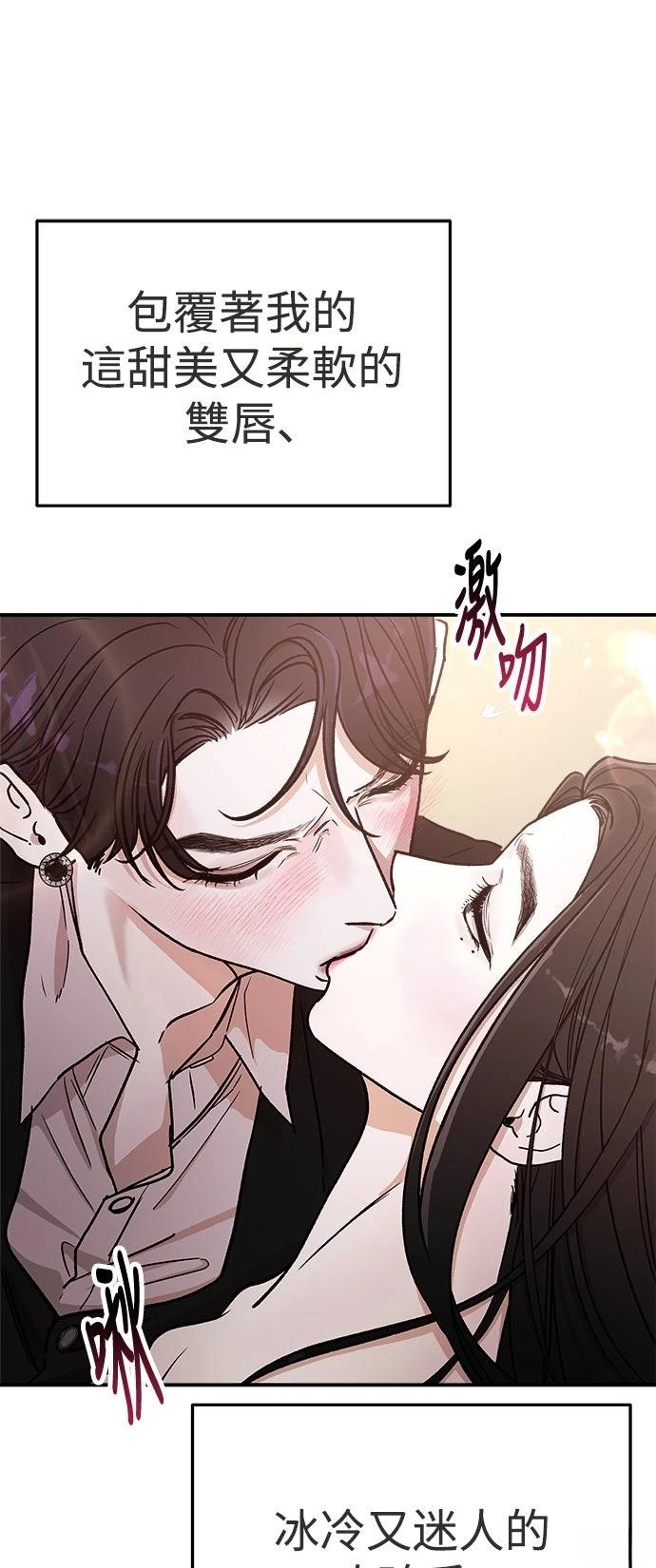 第26话2