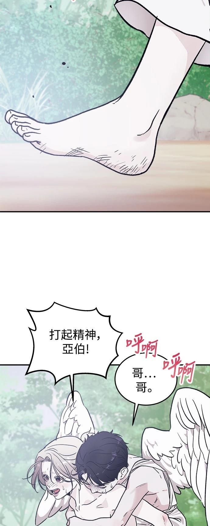 第26话20