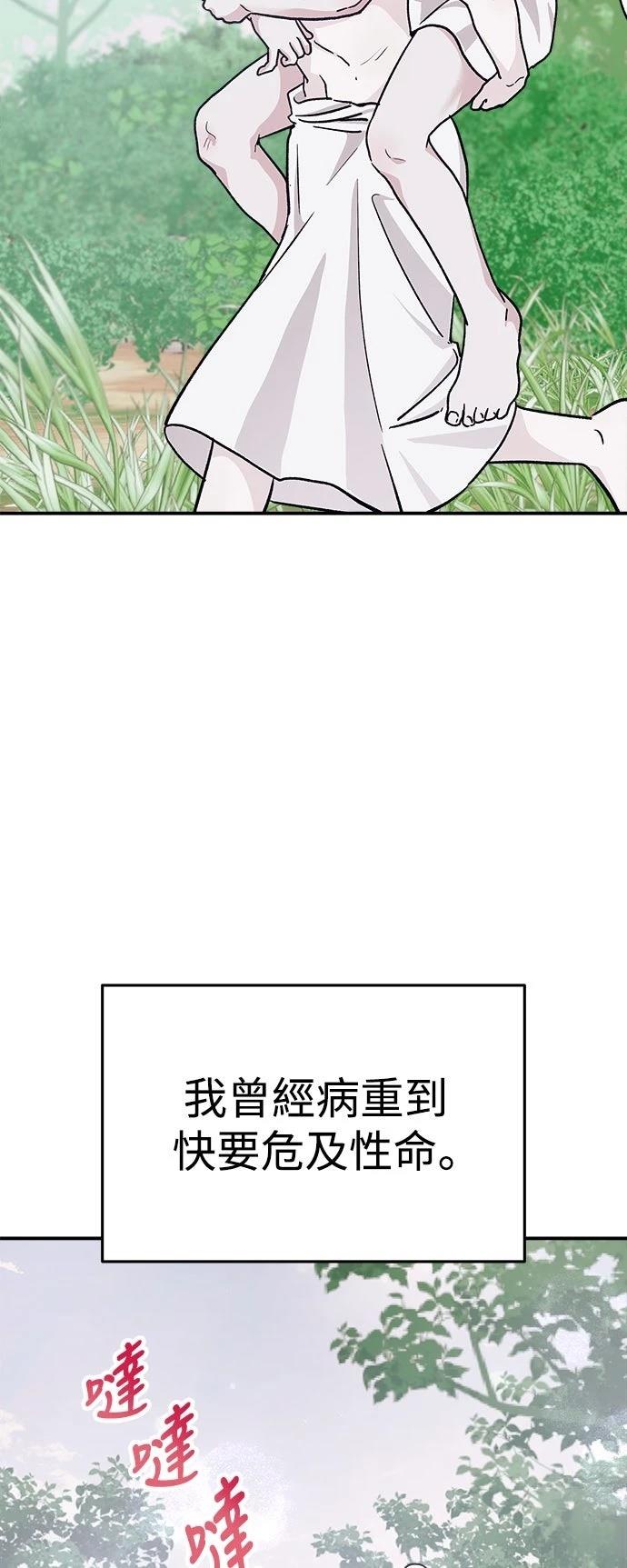 第26话21