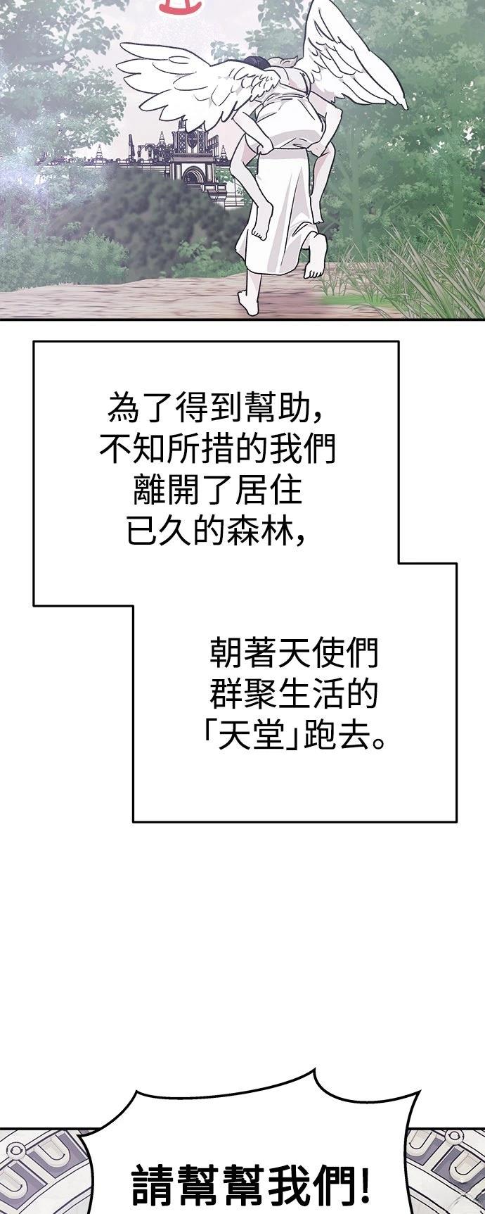 第26话22