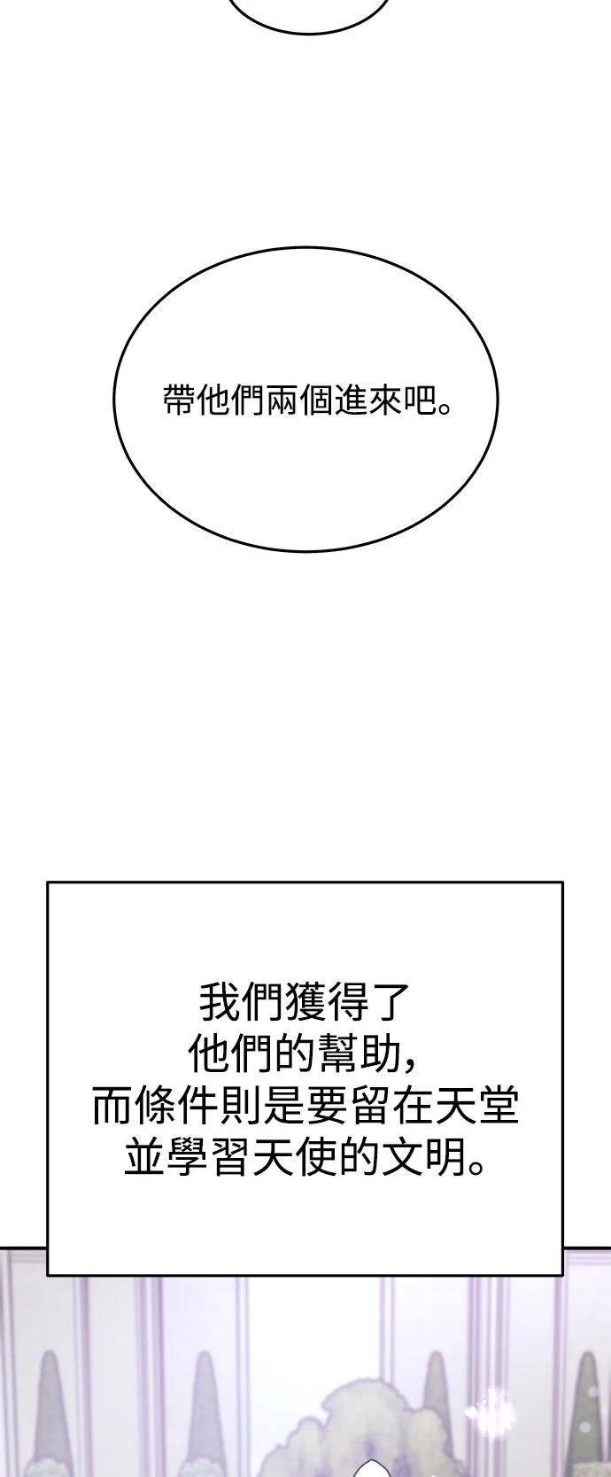 第26话27