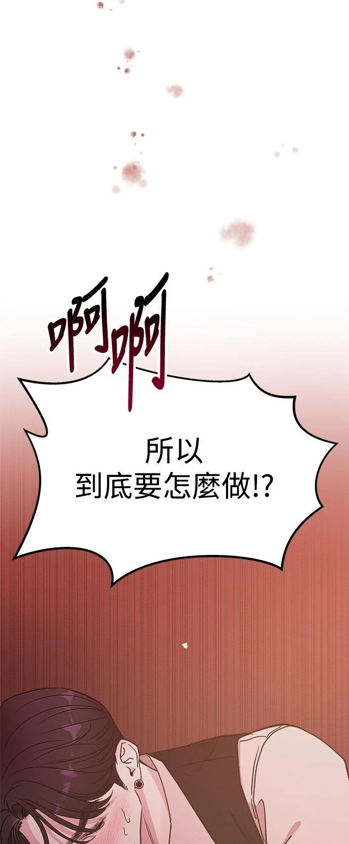 第26话29