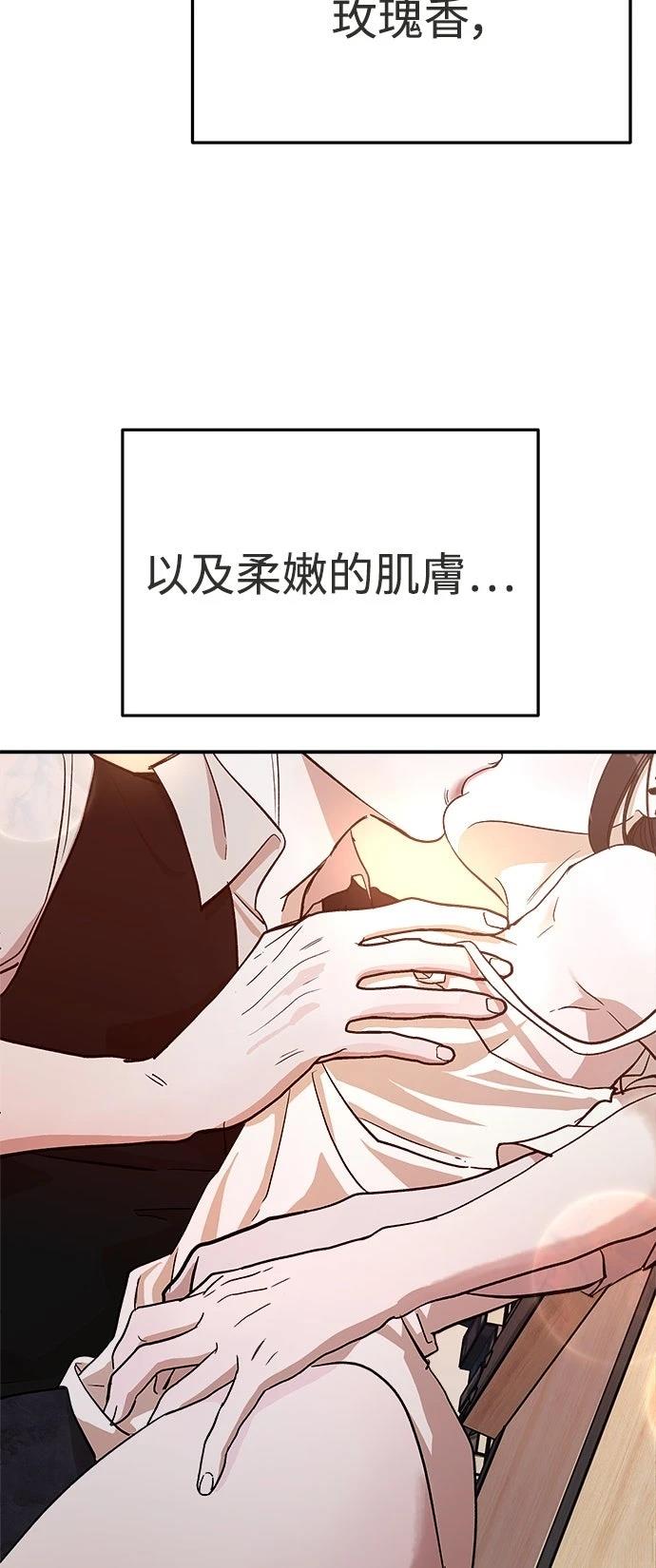 第26话3