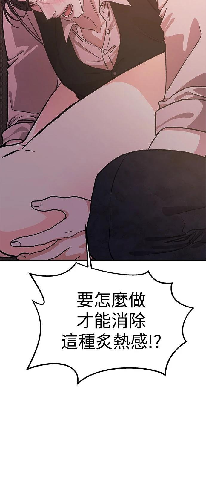 第26话30