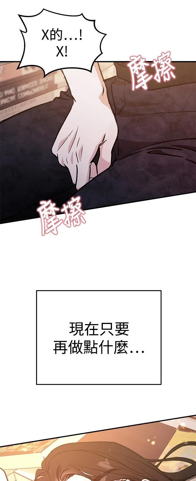 第26话31