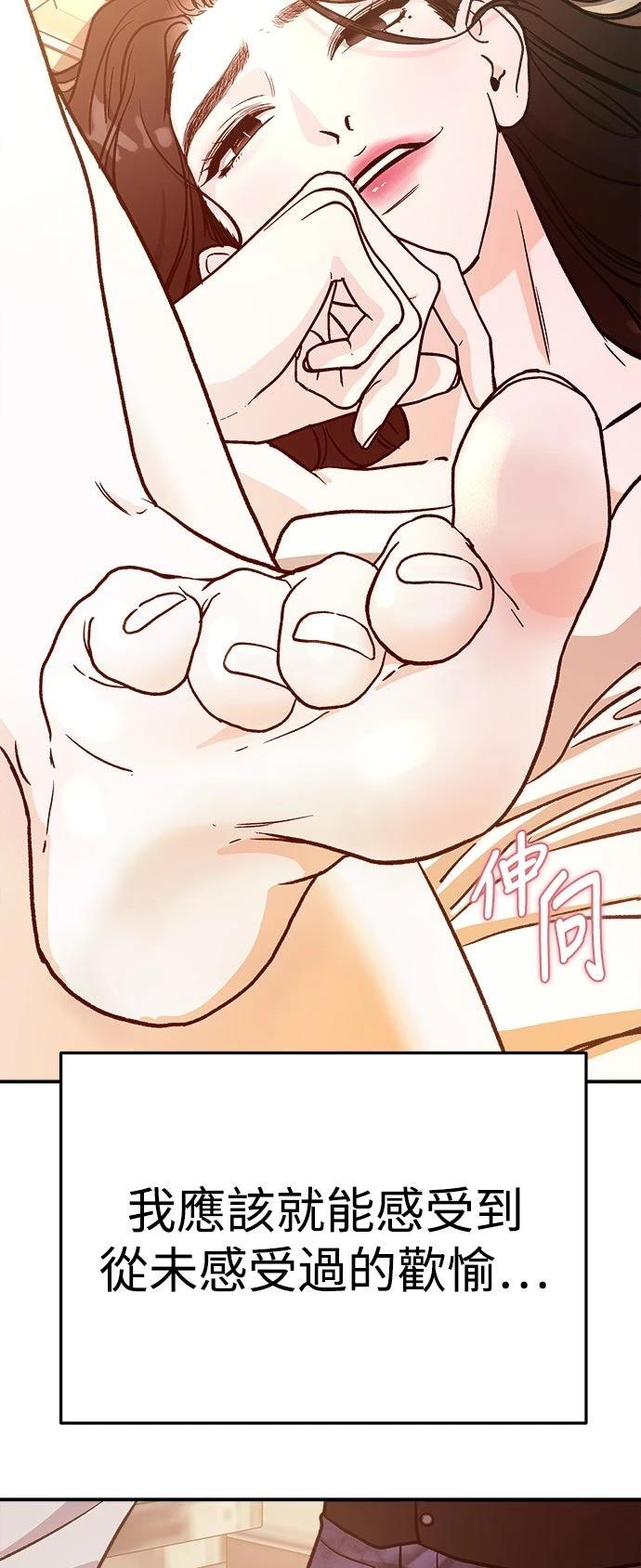 第26话32