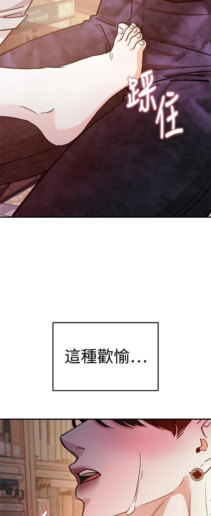 第26话33