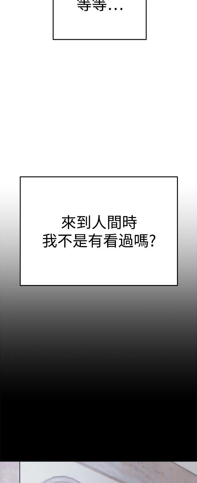第26话35