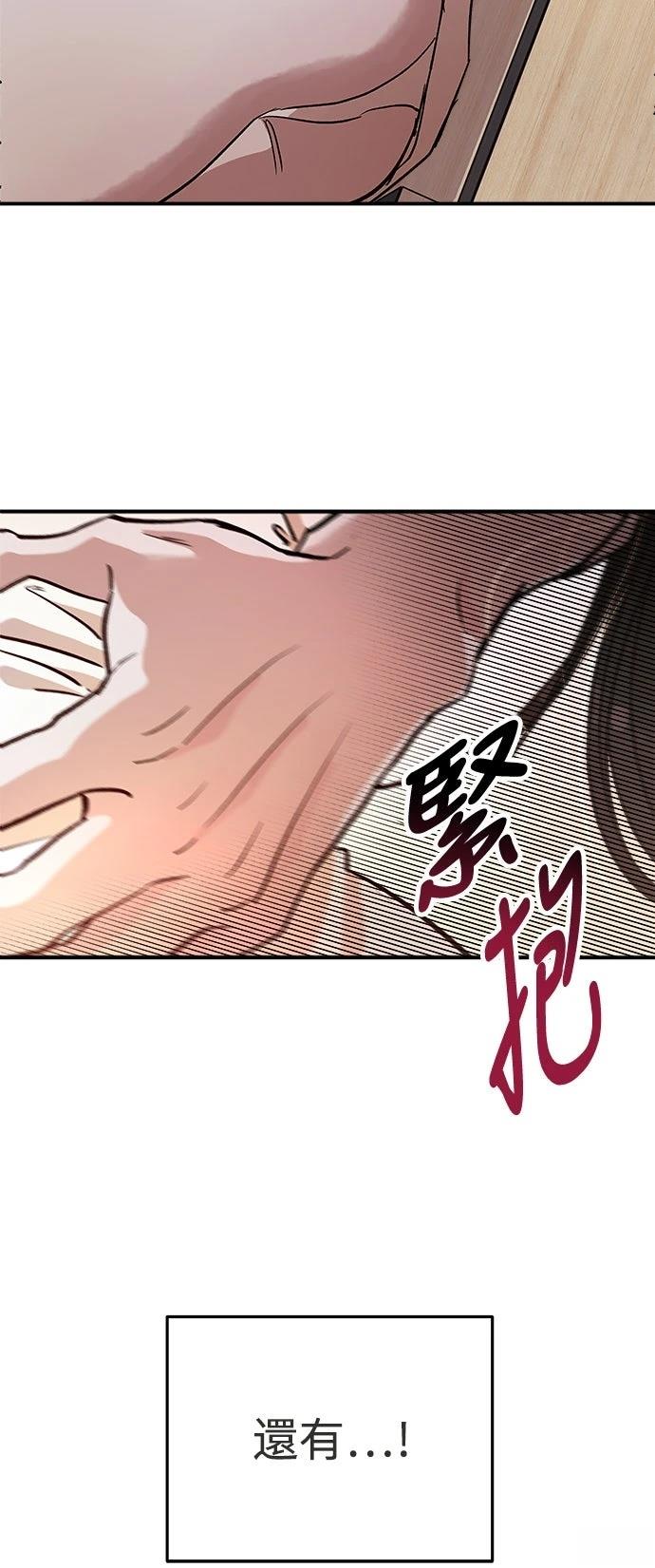 第26话4