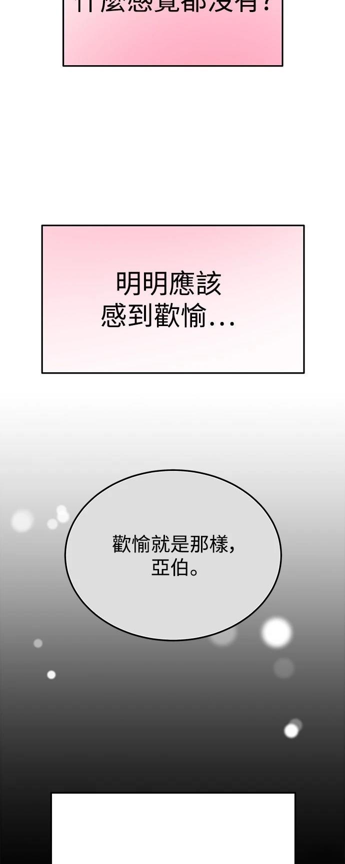 第26话49