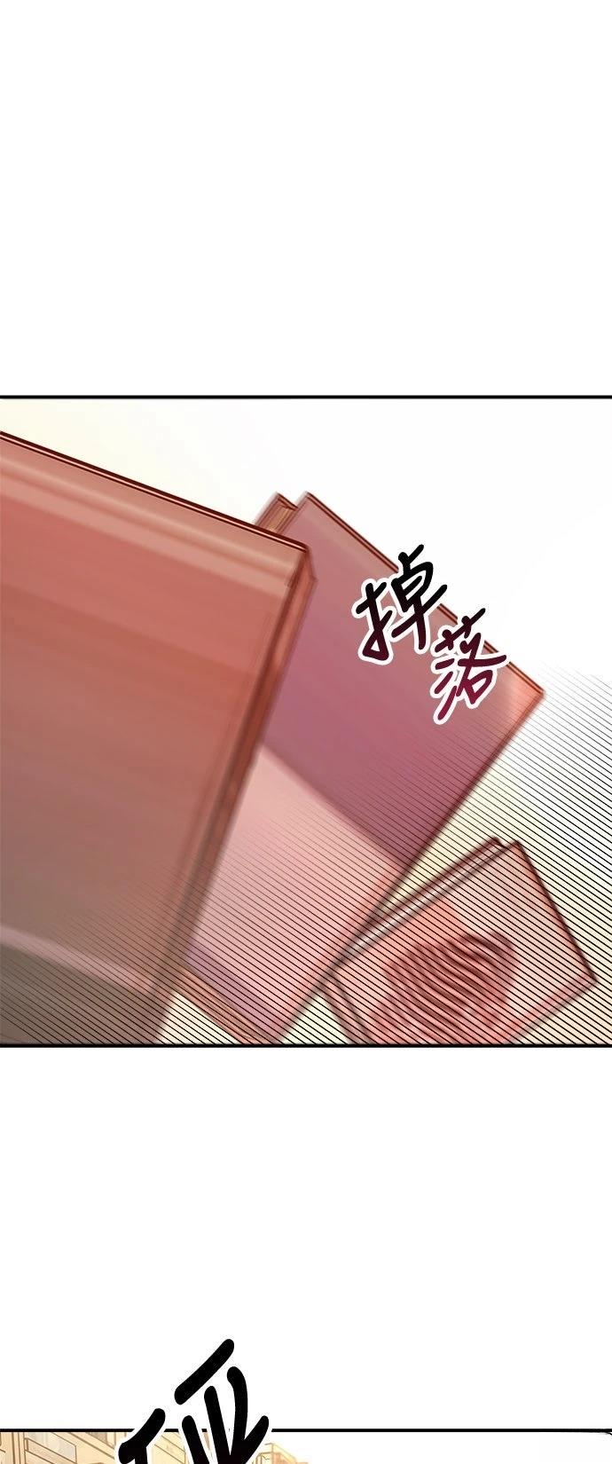 第26话5