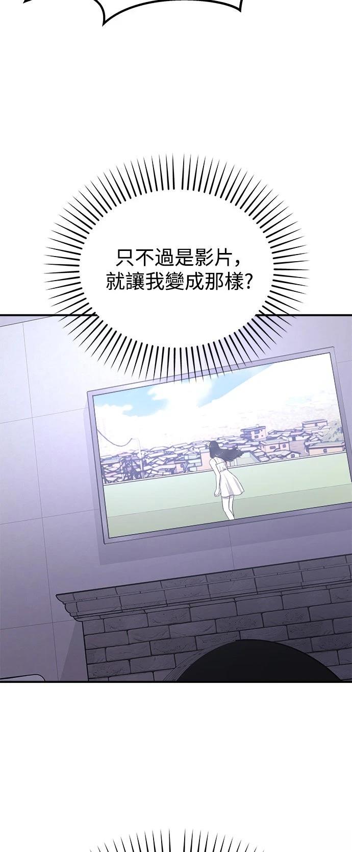 第26话55