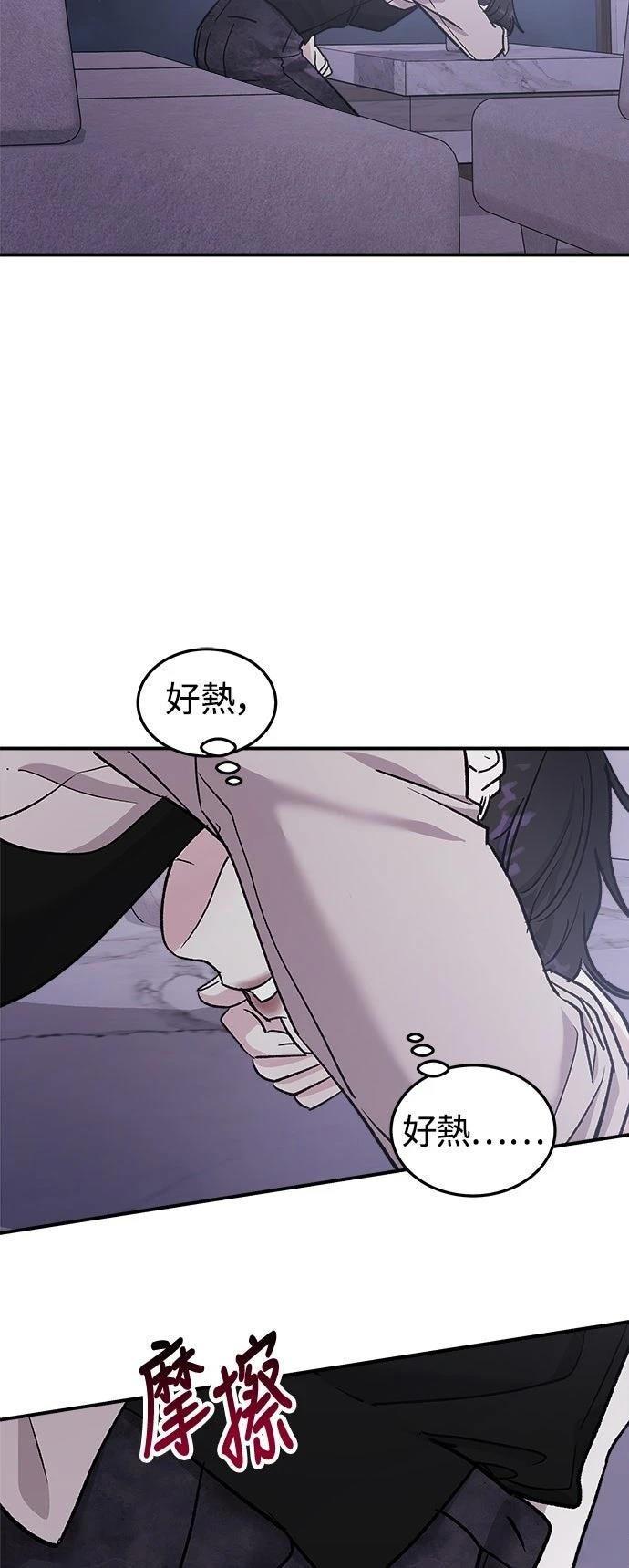 第26话61