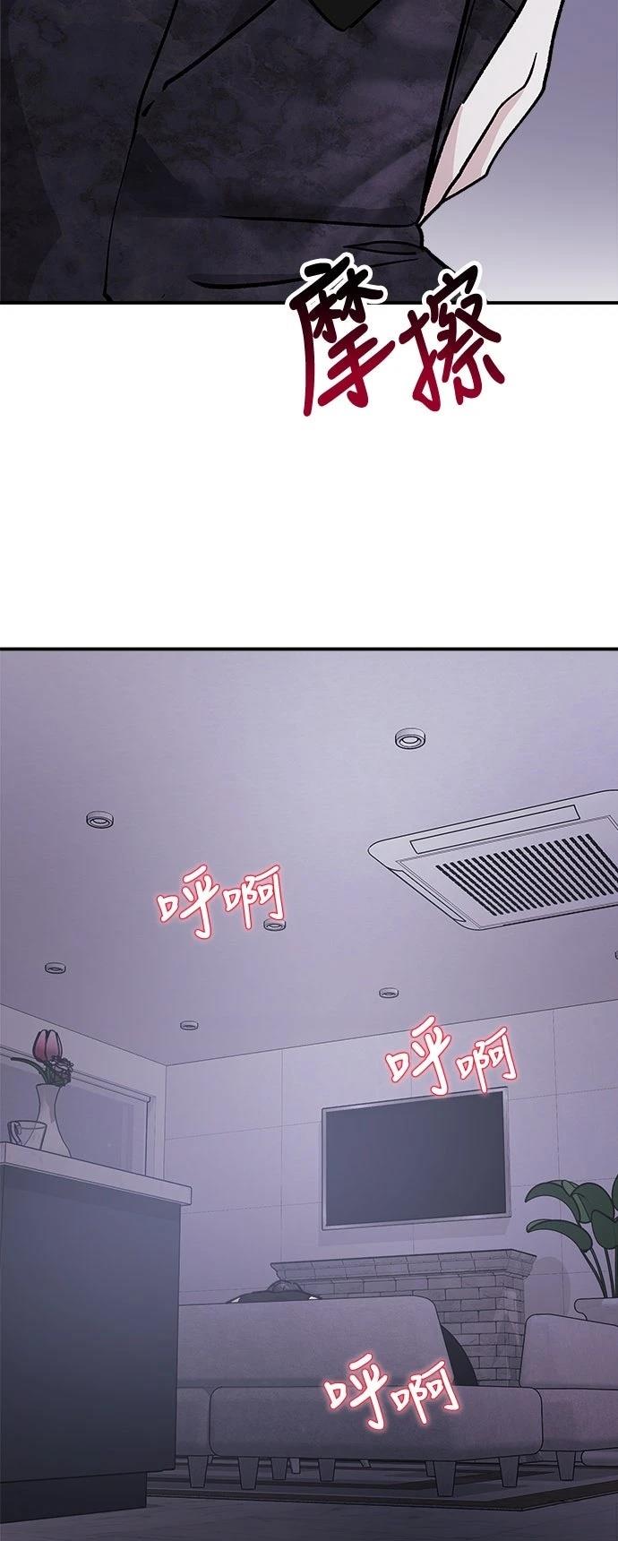 第26话62