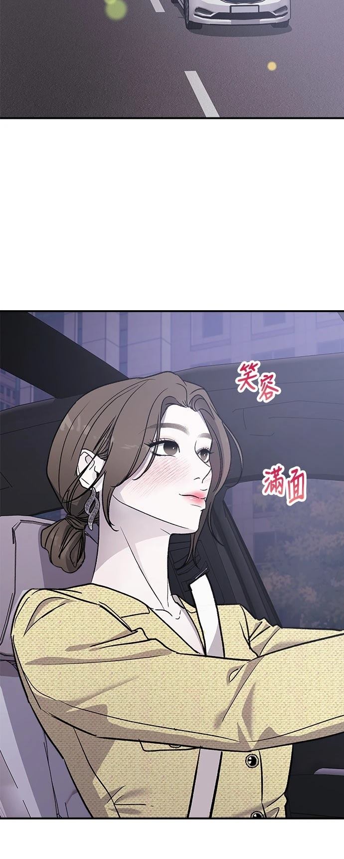 第26话65