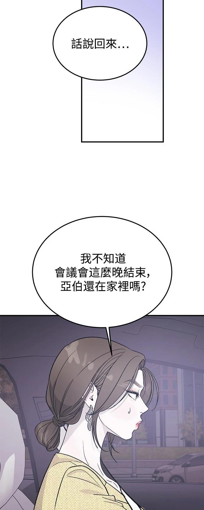 第26话69