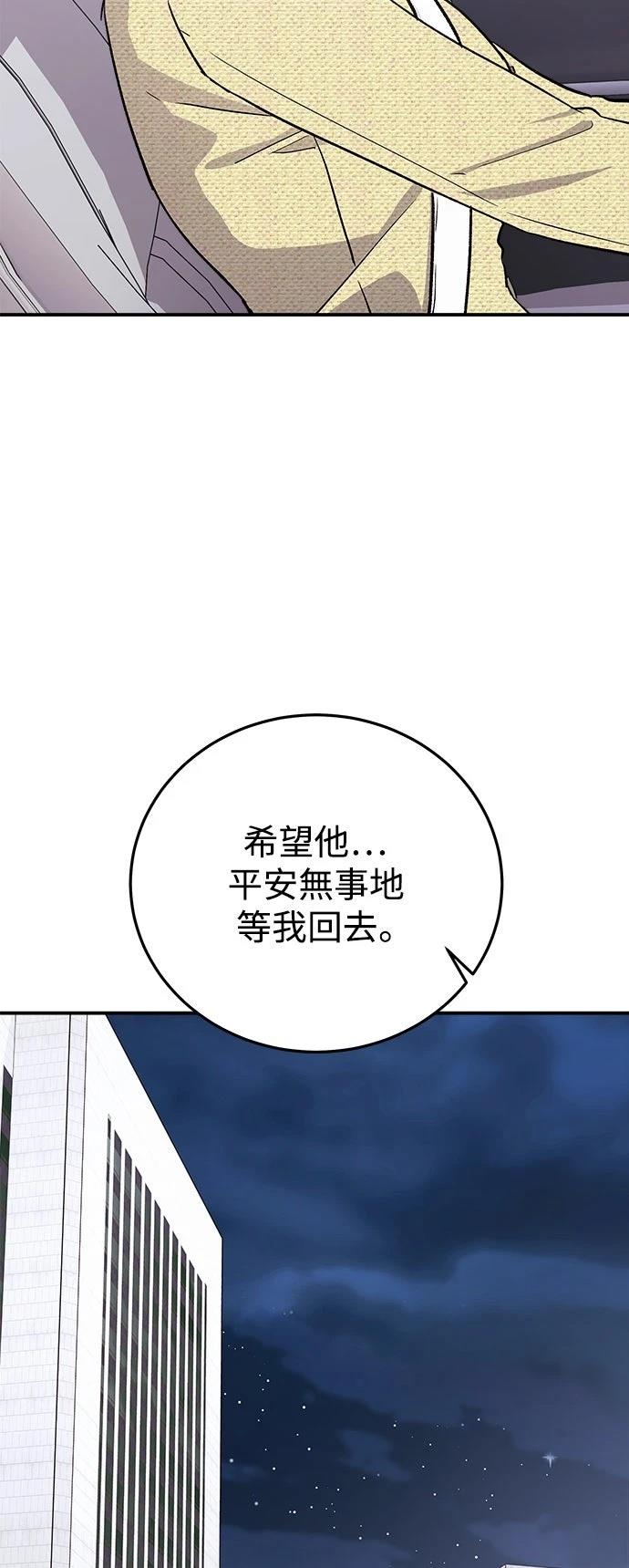 第26话70