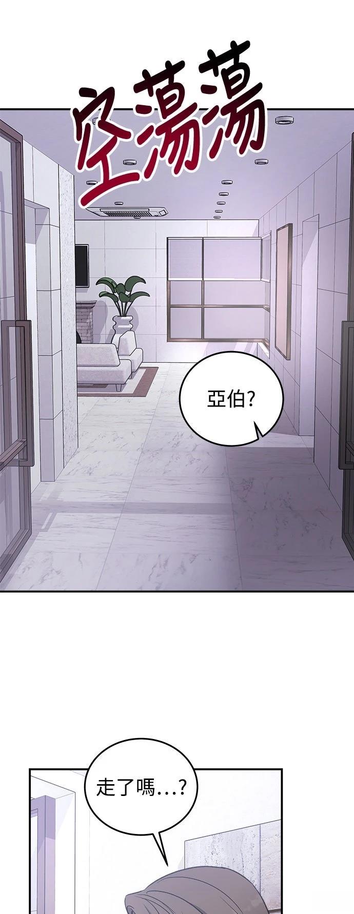 第26话73