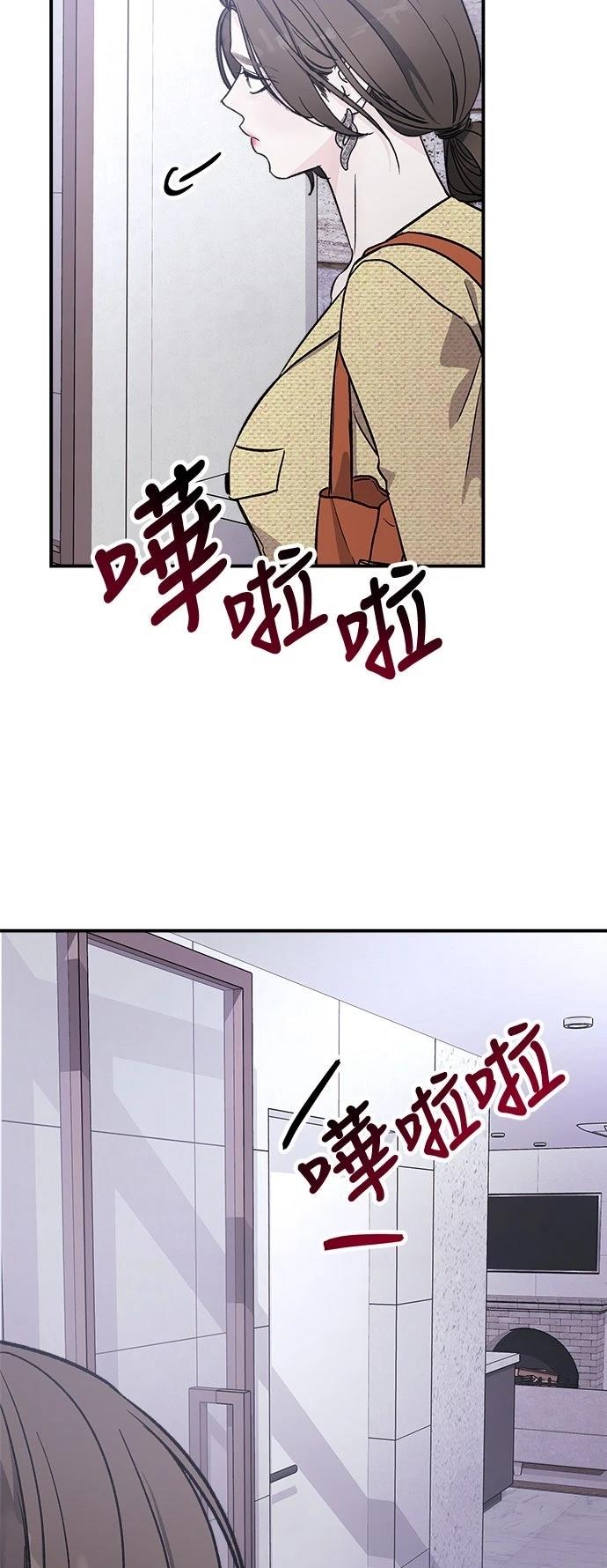 第26话74