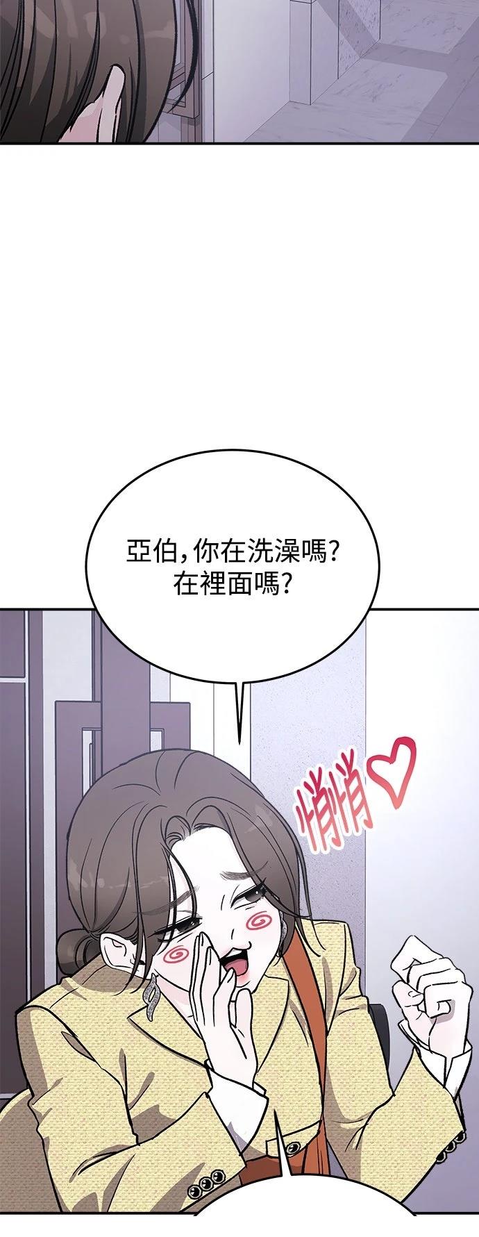 第26话75