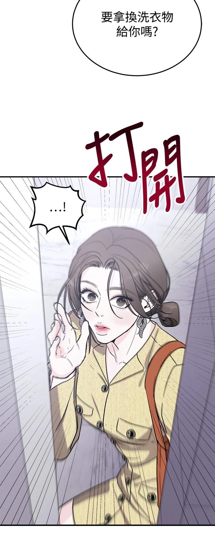 第26话76