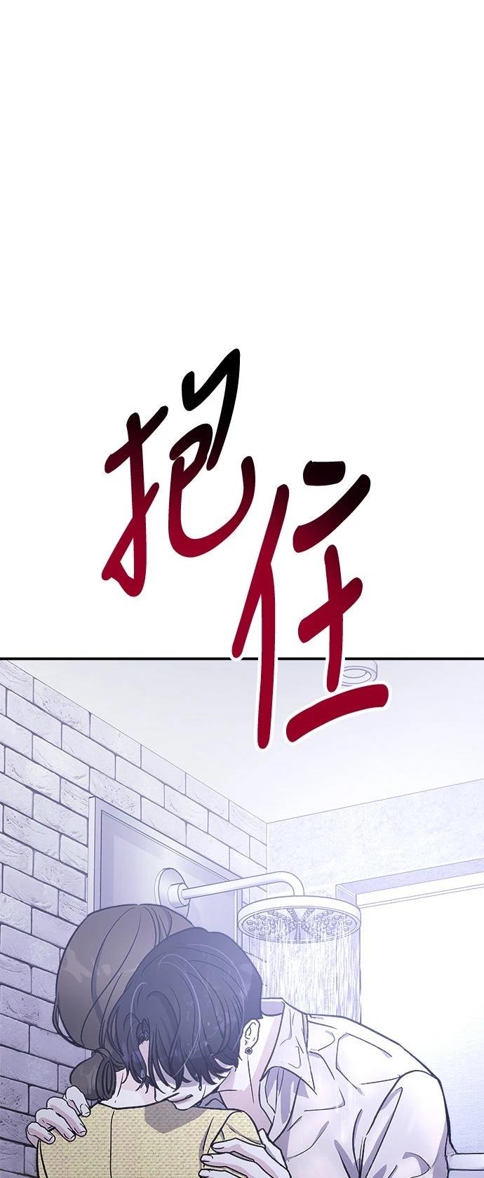 第26话78