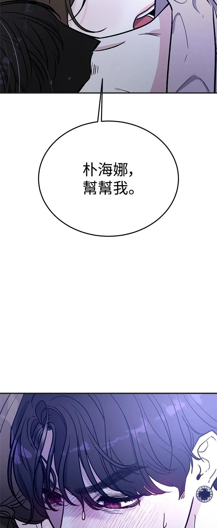 第26话80
