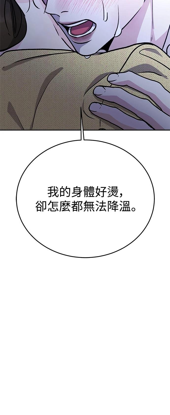 第26话81
