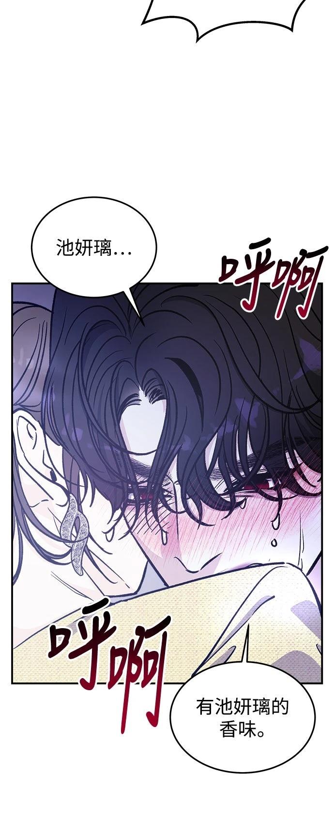 第27话11