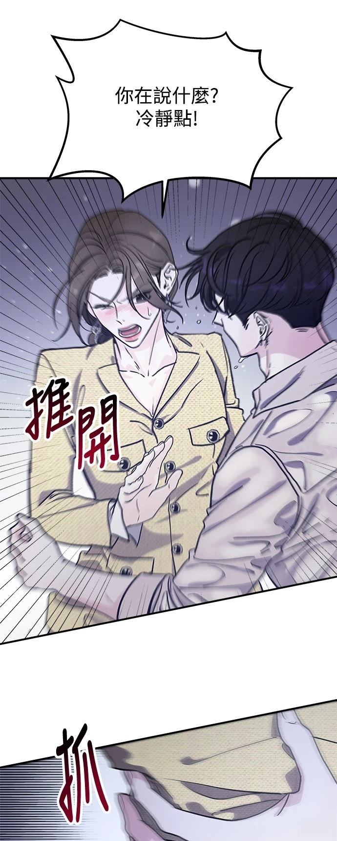 第27话13