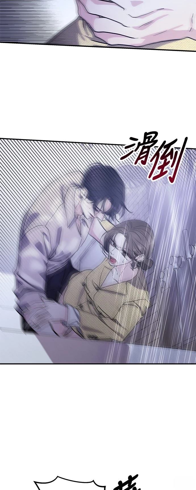第27话14