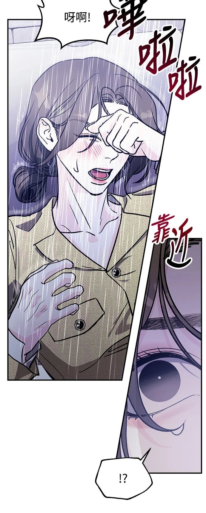 第27话15