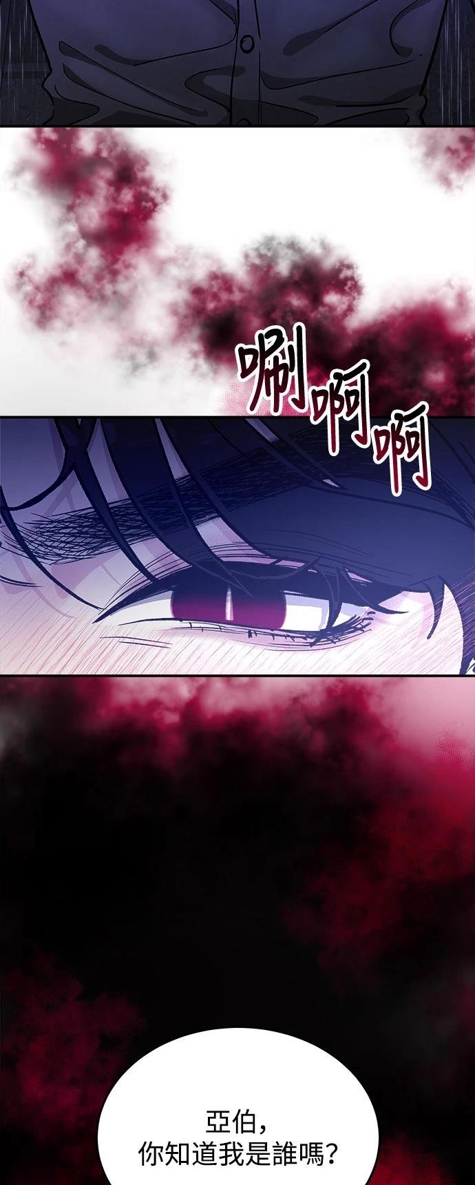 第27话17