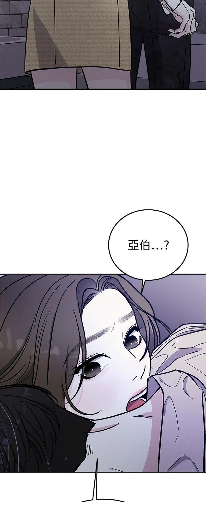 第27话2