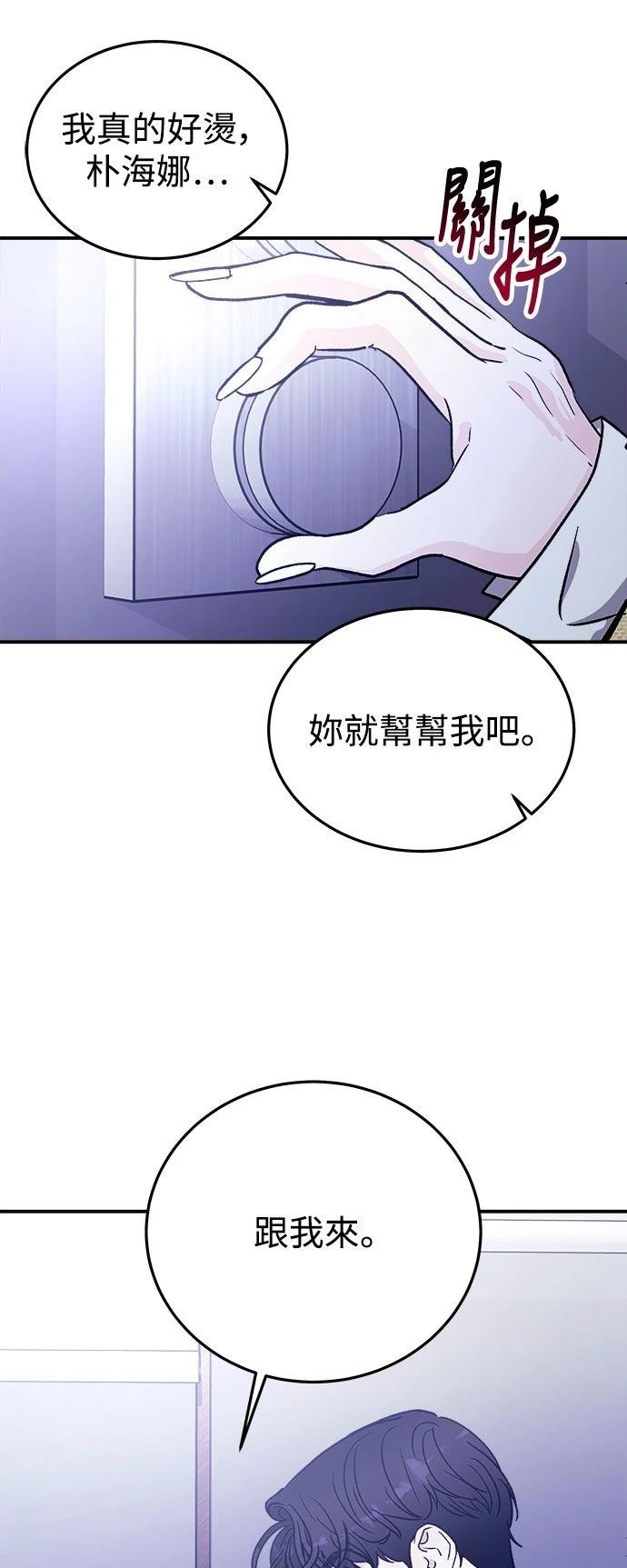 第27话26