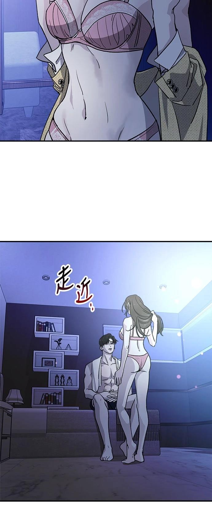 第27话30