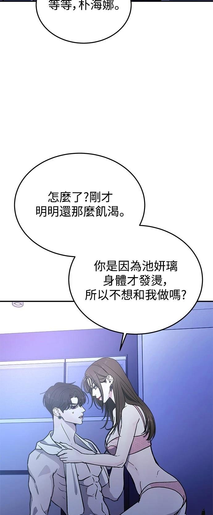 第27话32