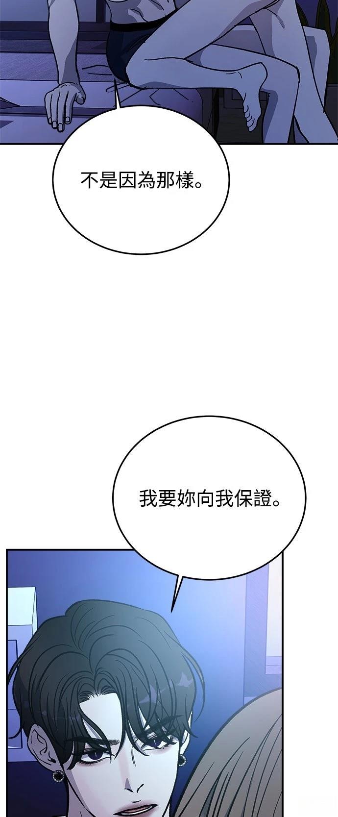 第27话33