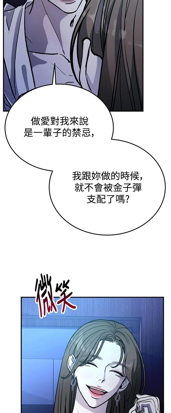 第27话34