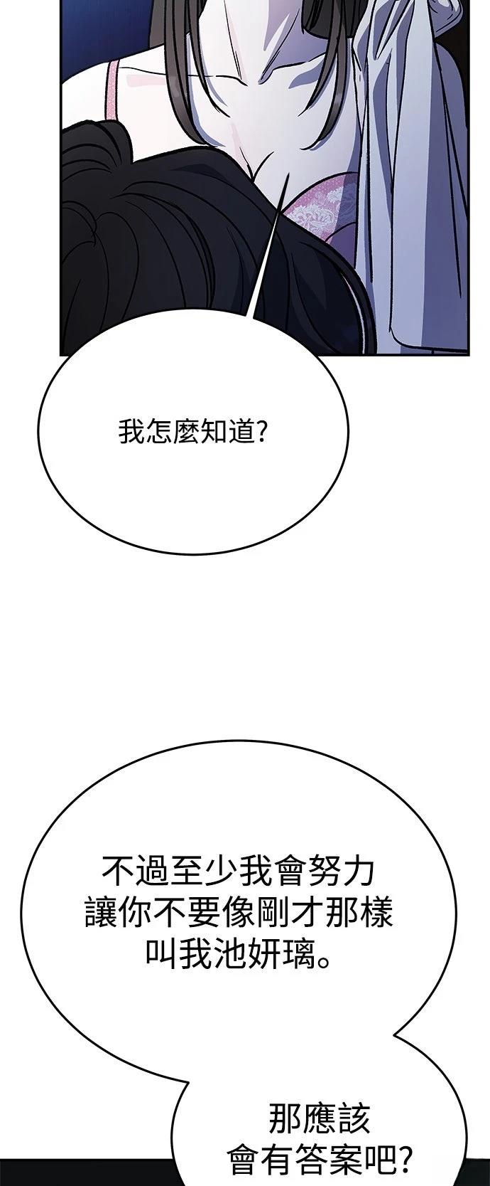 第27话35