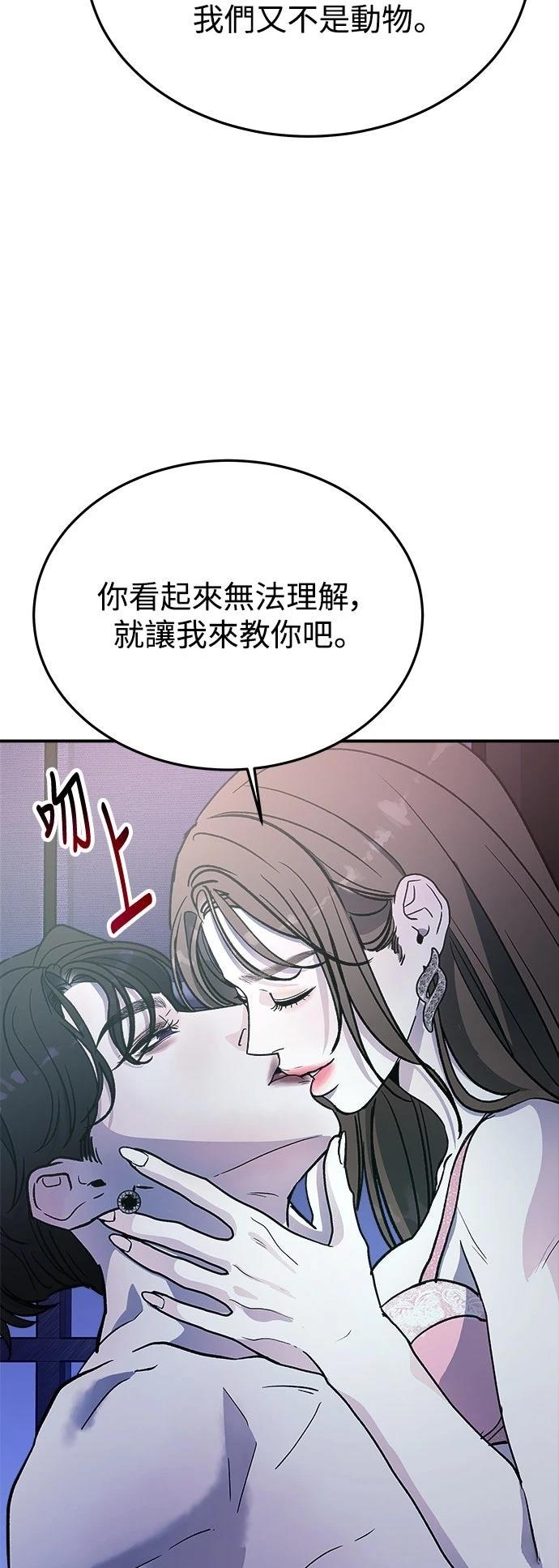第27话38