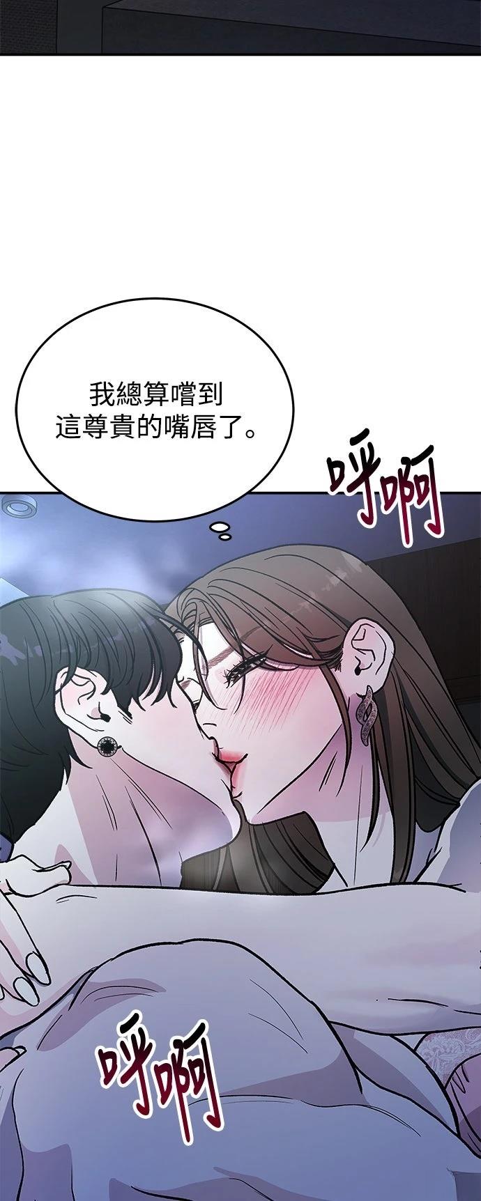 第27话44